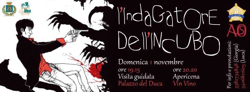 2015 indagatore incubo rac